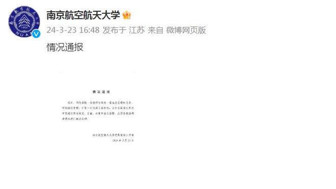江南网站尤文图斯赞助商截图2